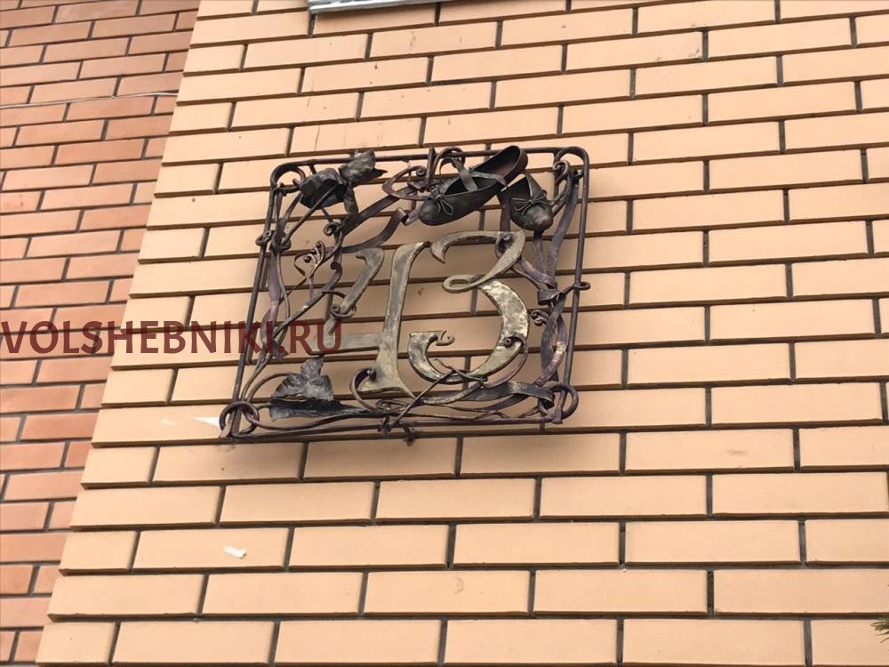 ВХОДНАЯ ГРУППА  КЛАССИКА.